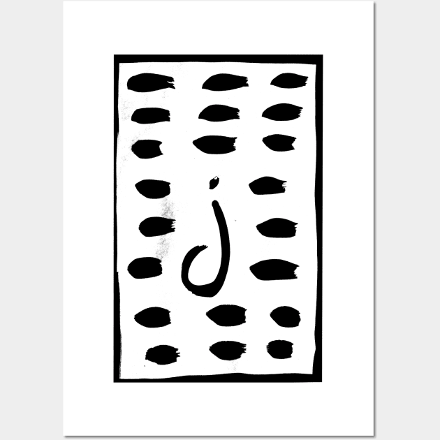 The painting of the letter j lowercase Wall Art by the_spiritual_view